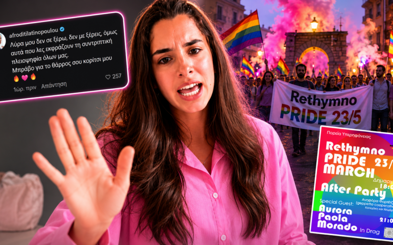 Student’s outburst over Rethymno Pride march insults goes viral