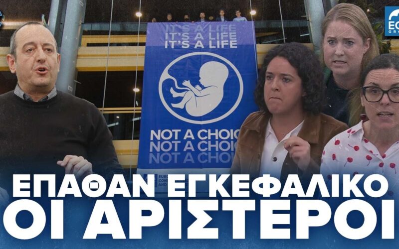 Chaos in Brussels as ELAM’s Geadis Shocks MEPs with Anti-Abortion Banner – Watch Video