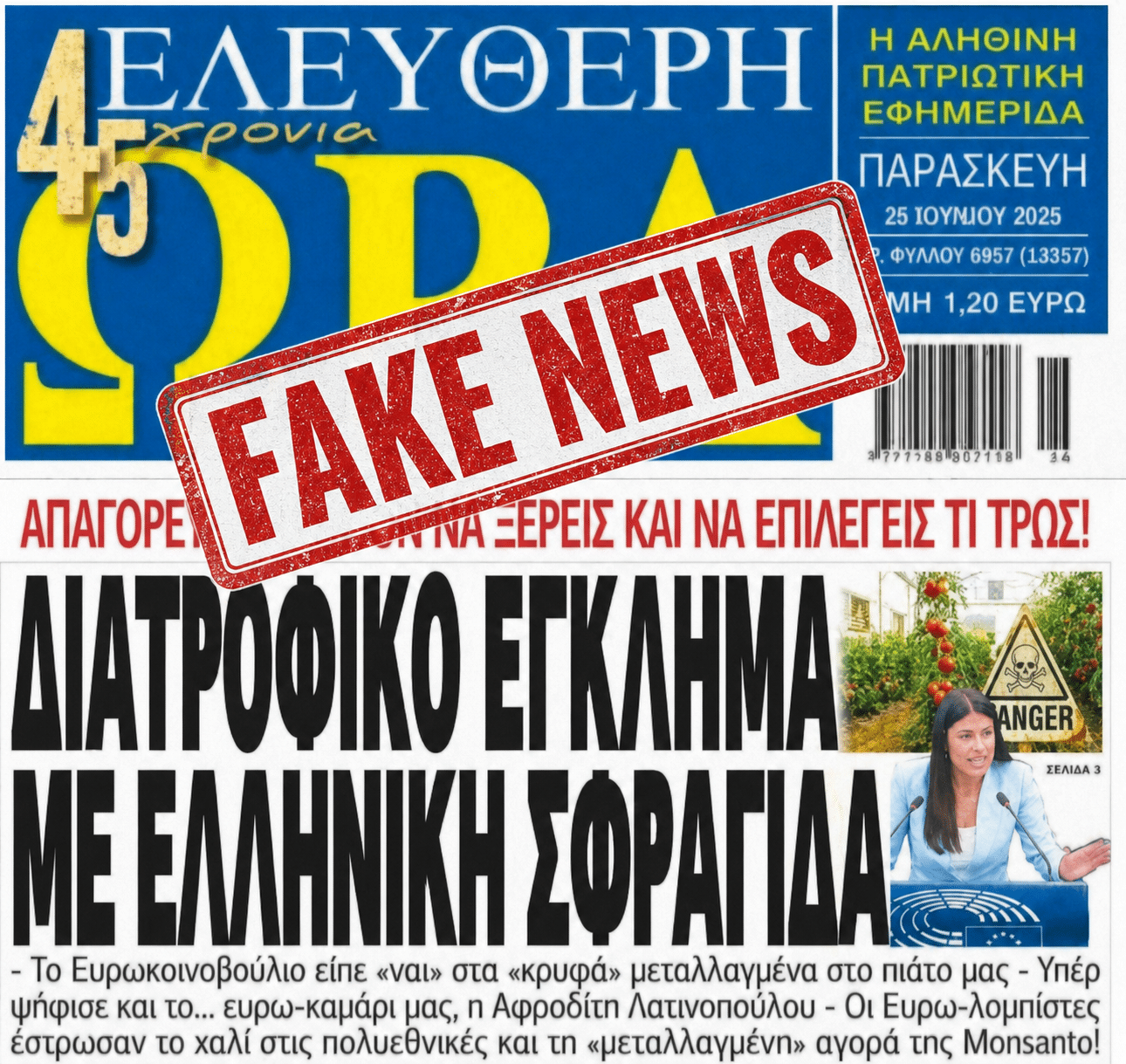 Correction: Latinopoulou did not vote in favor of GMOs