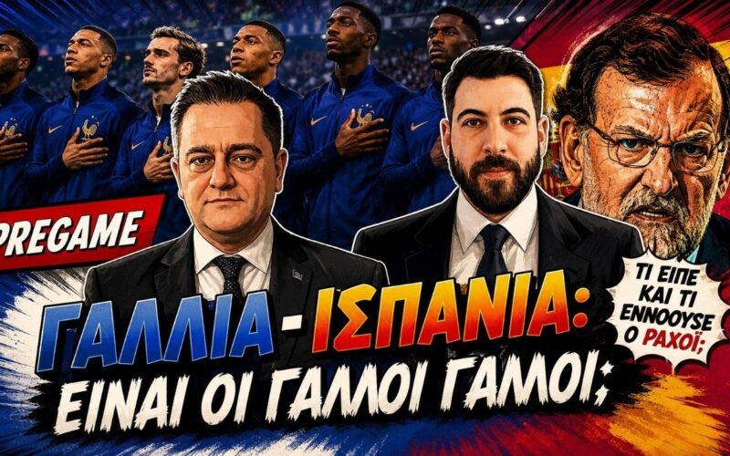 FRANCE-SPAIN: Are the French French? What did Rajoy mean?