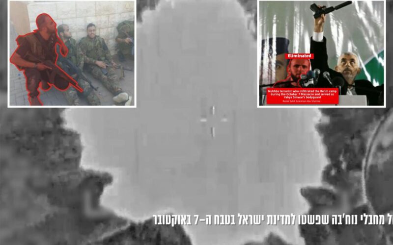 IDF Kills Yahya Sinwar Bodyguard Involved in Oct. 7 Attack