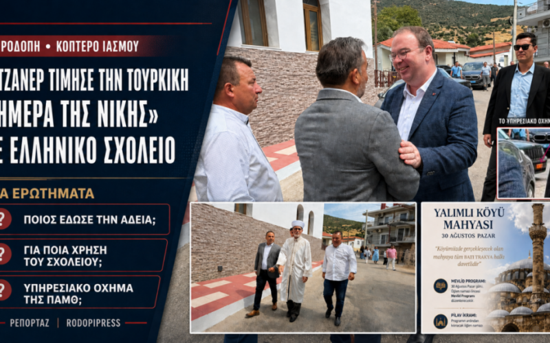 Tzaner Imam honored Turkey’s Victory Day celebration at Koptero school