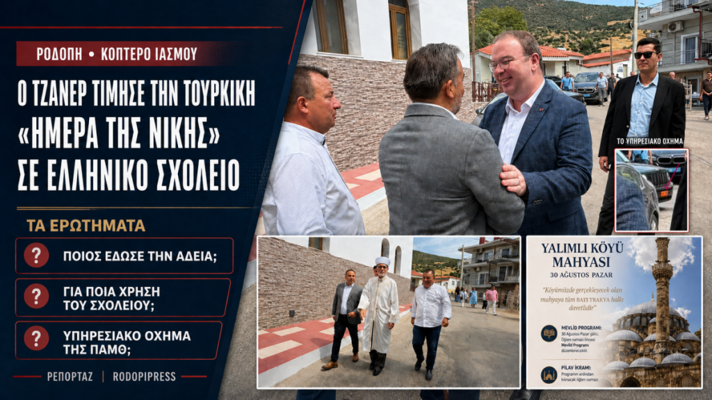 Tzaner Imam honored Turkey’s Victory Day celebration at Koptero school