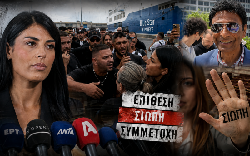 Latinopoulou, political correctness and the right’s shameful silence