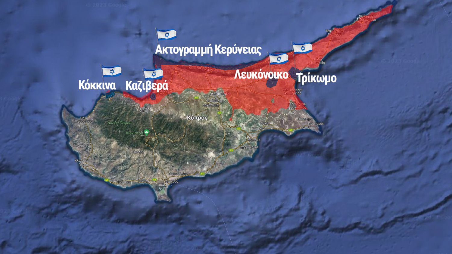 Κύπρος: 43.000 Ισραηλινοί έχουν εγκατασταθεί στα Κατεχόμενα - «Αγοράζουν διαρκώς γη και εκτοπίζουν τους Τουρκοκυπρίους»