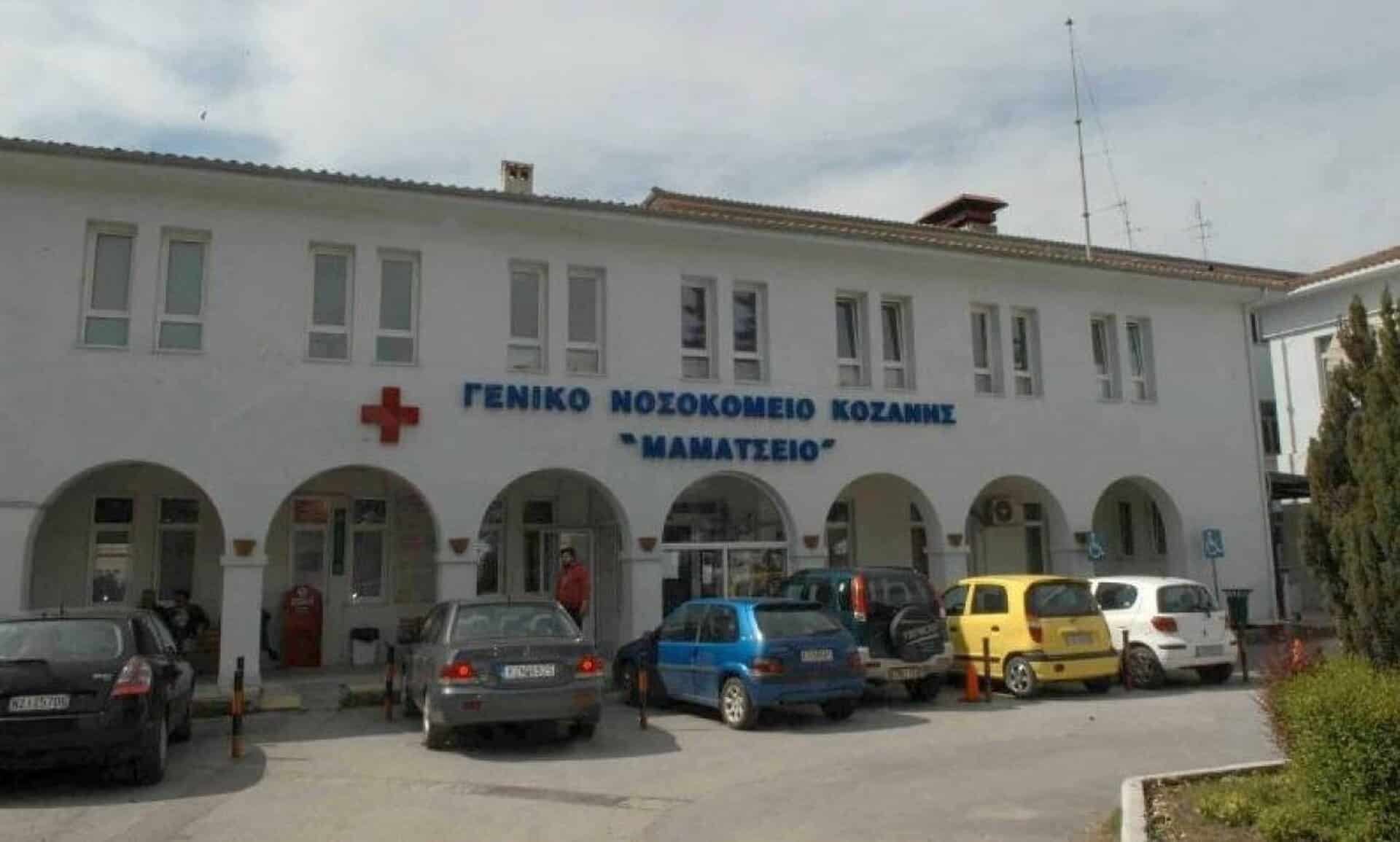 Κοζάνη: Γέφυρα ζωής για 16χρονο που κατάπιε παραφλού – «Θα τον κλαίγαμε» λέει η μητέρα του mamatseio