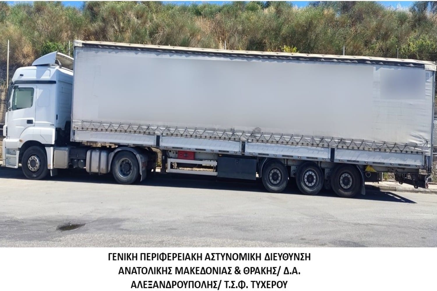 Αλεξανδρούπολη: Διακινητής έκρυβε μετανάστες σε νταλίκα – Πώς τους εντόπισαν οι αστυνομικοί diakinitis alexandroupoli 9 6 2024