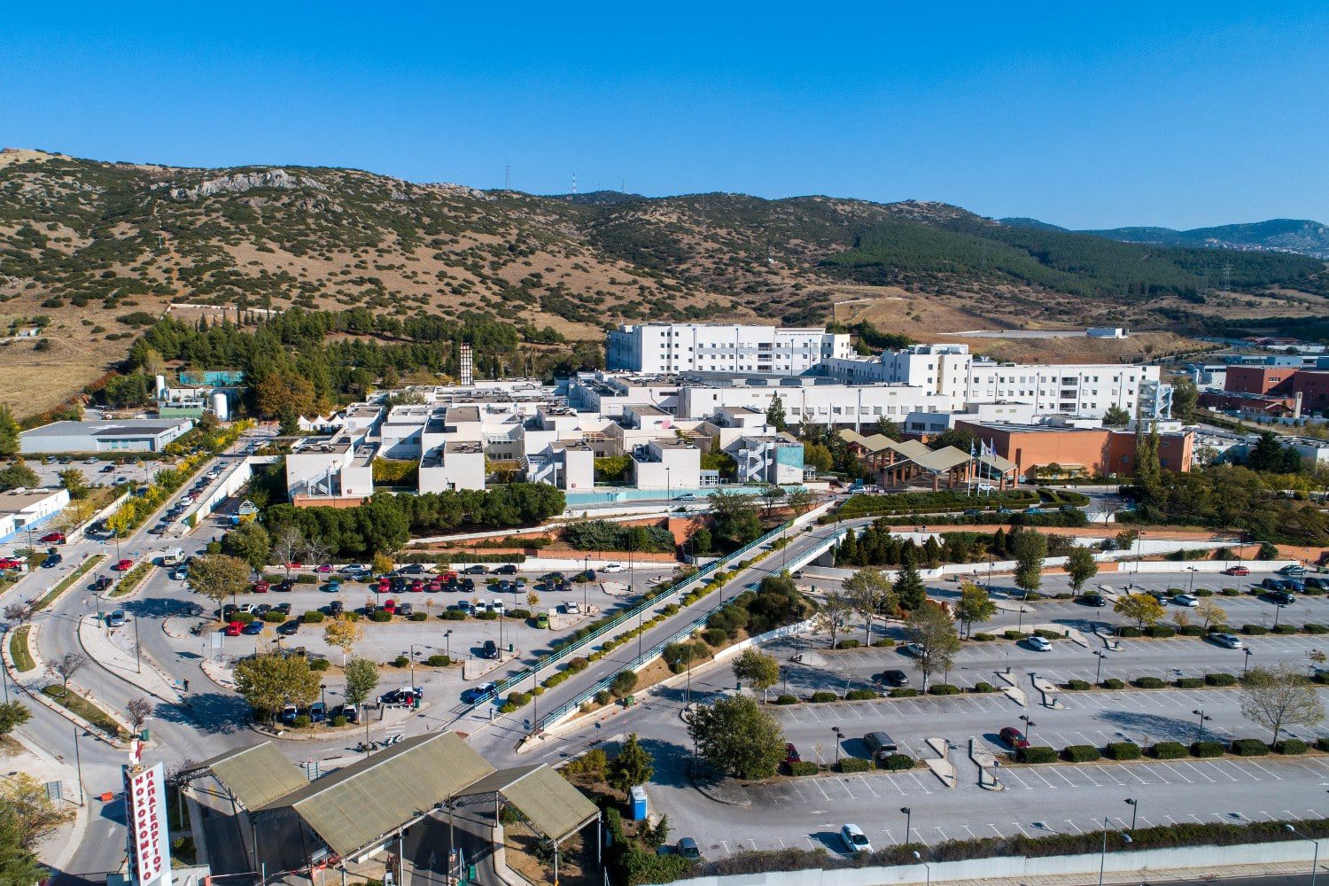 Θεσσαλονίκη: Πέντε ανήλικοι Ρομά το έσκασαν από το νοσοκομείο «Παπαγεωργίου» – Ήταν σε καθεστώς φύλαξης, τους εντόπισε η ΕΛ.ΑΣ. nosokomeio papageorgiou 24 7 24