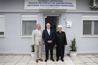 ΠτΔ: Μήνυμα ενότητας από τον Έβρο και απάντηση στις ερμηνείες περί «Δυτικής Θράκης» ΠτΔ: Μήνυμα ενότητας από τον Έβρο και απάντηση στις ερμηνείες περί «Δυτικής Θράκης» | NEWSFIRE.GR